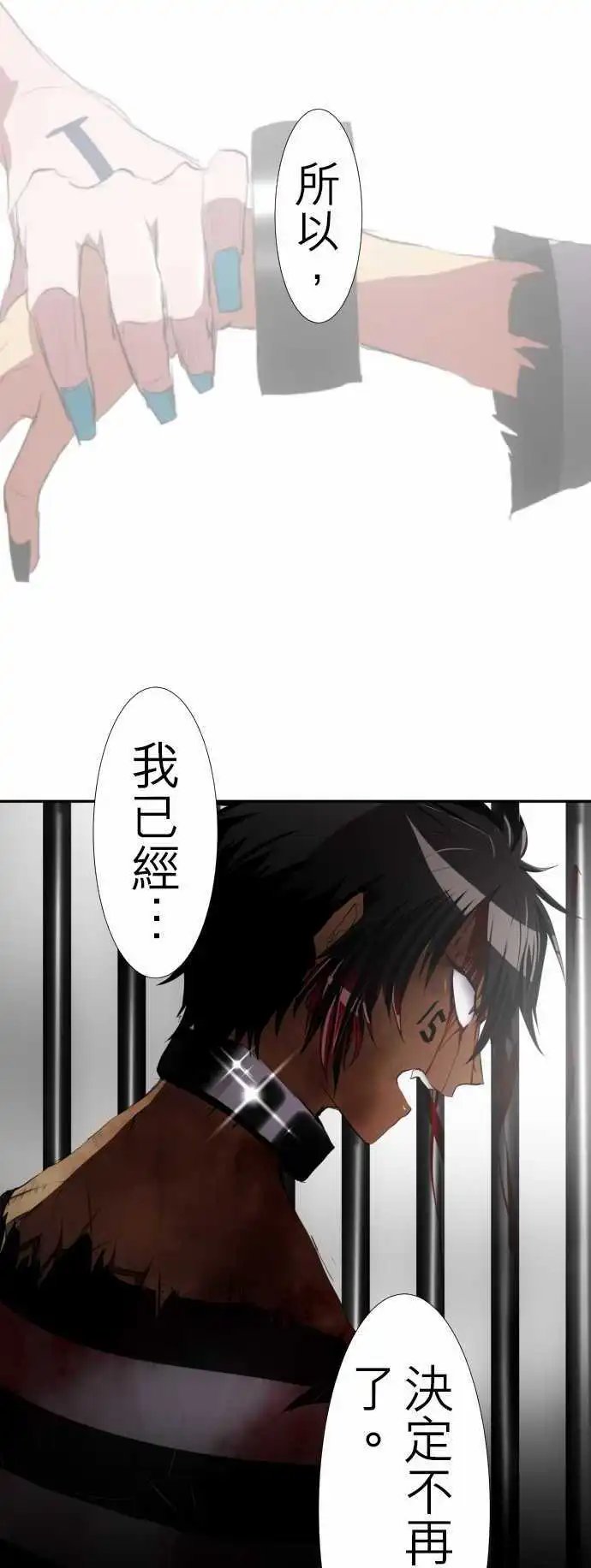 第108话 再一次！