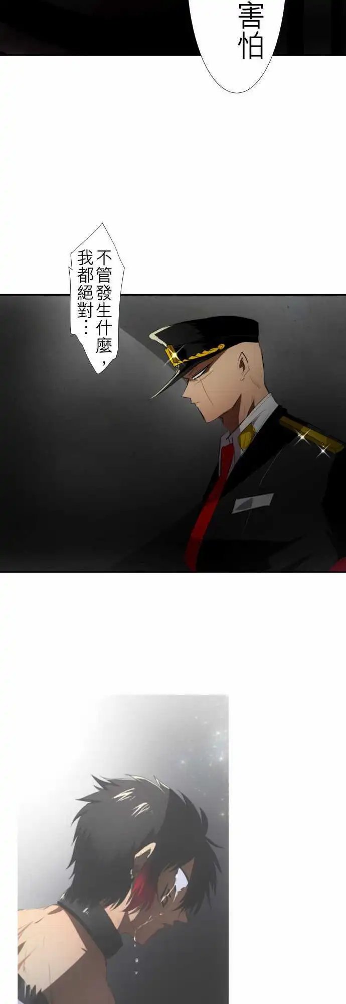 第108话 再一次！