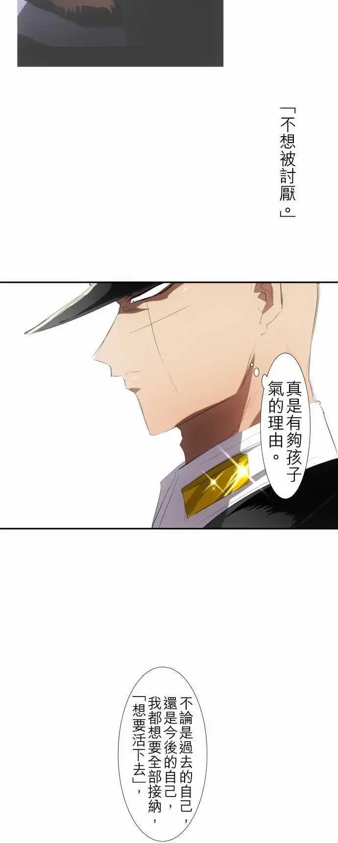 第108话 再一次！
