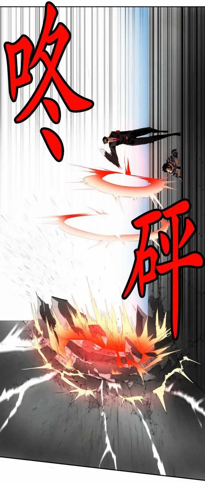 第108话 再一次！