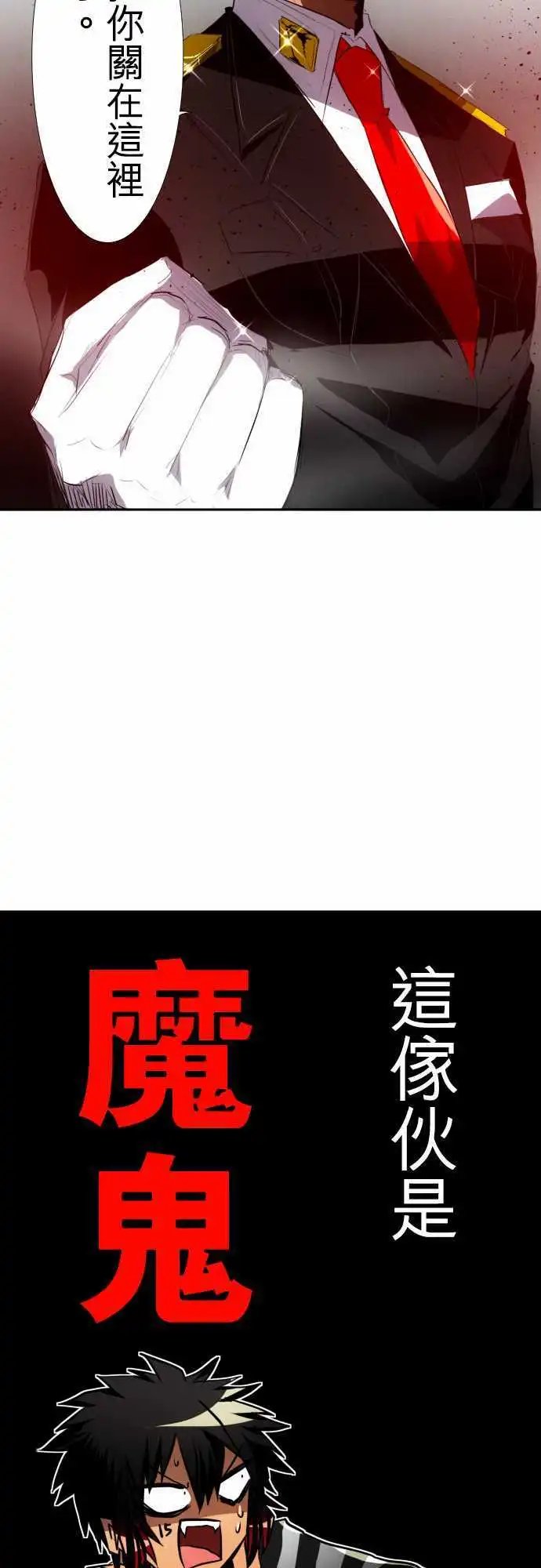 第108话 再一次！