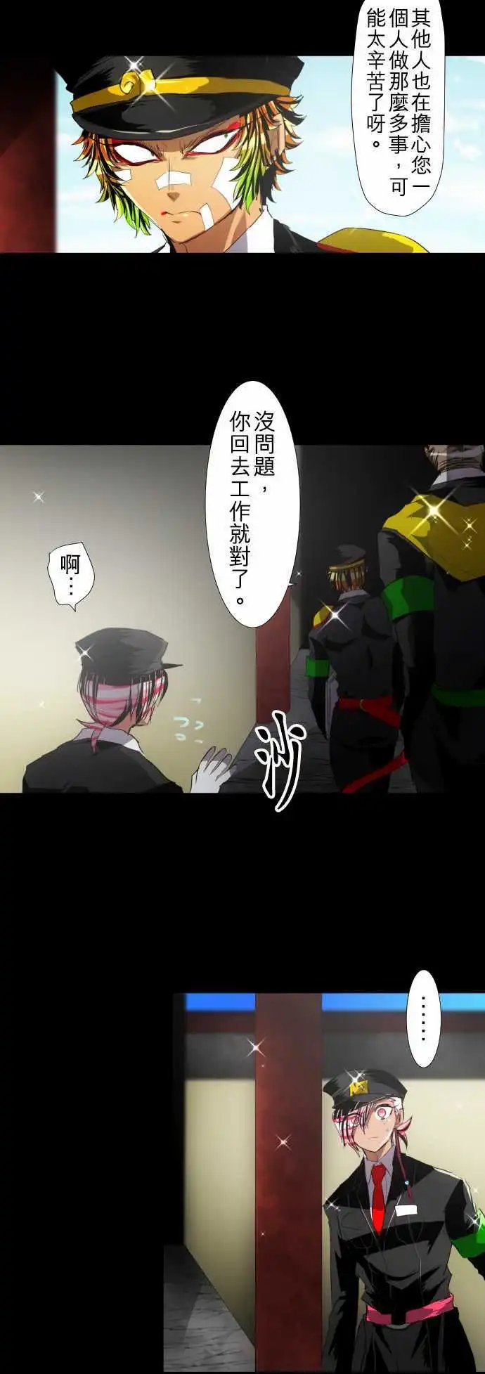 第110话 没问题