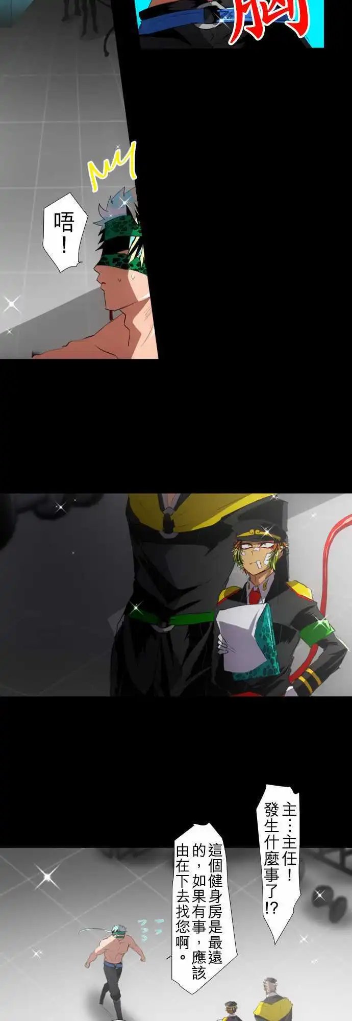 第110话 没问题