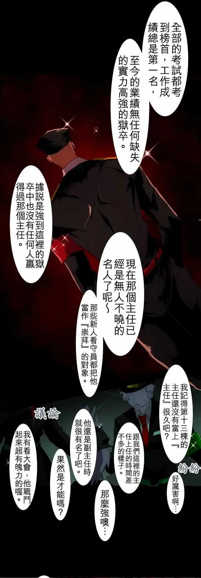 第110话 没问题