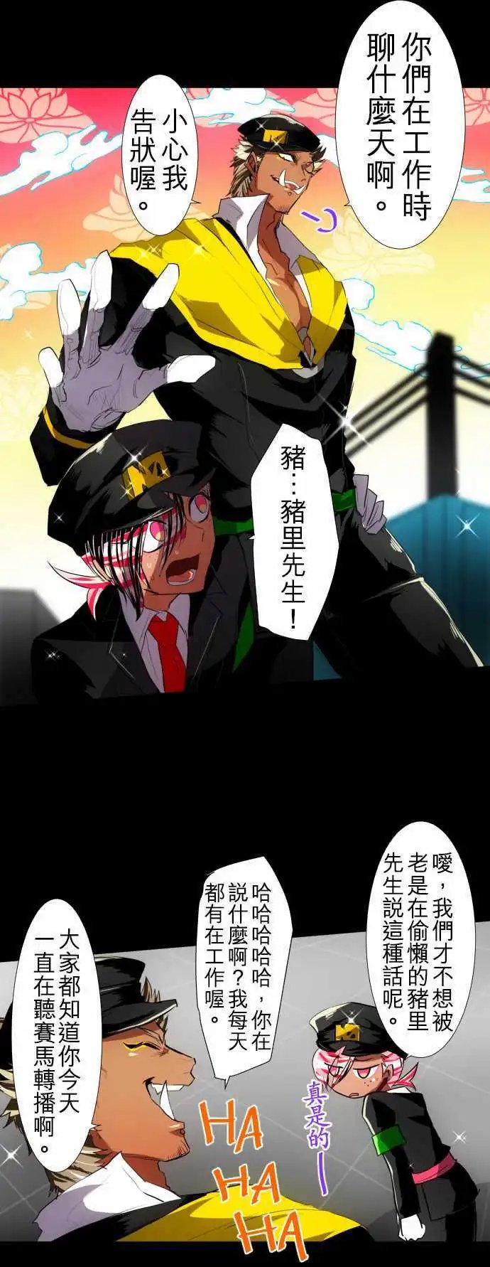第110话 没问题