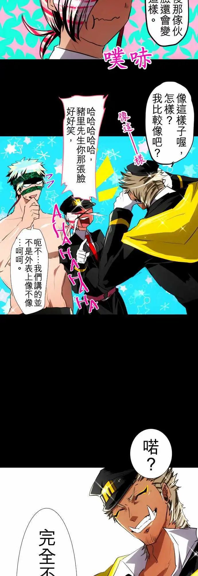 第110话 没问题