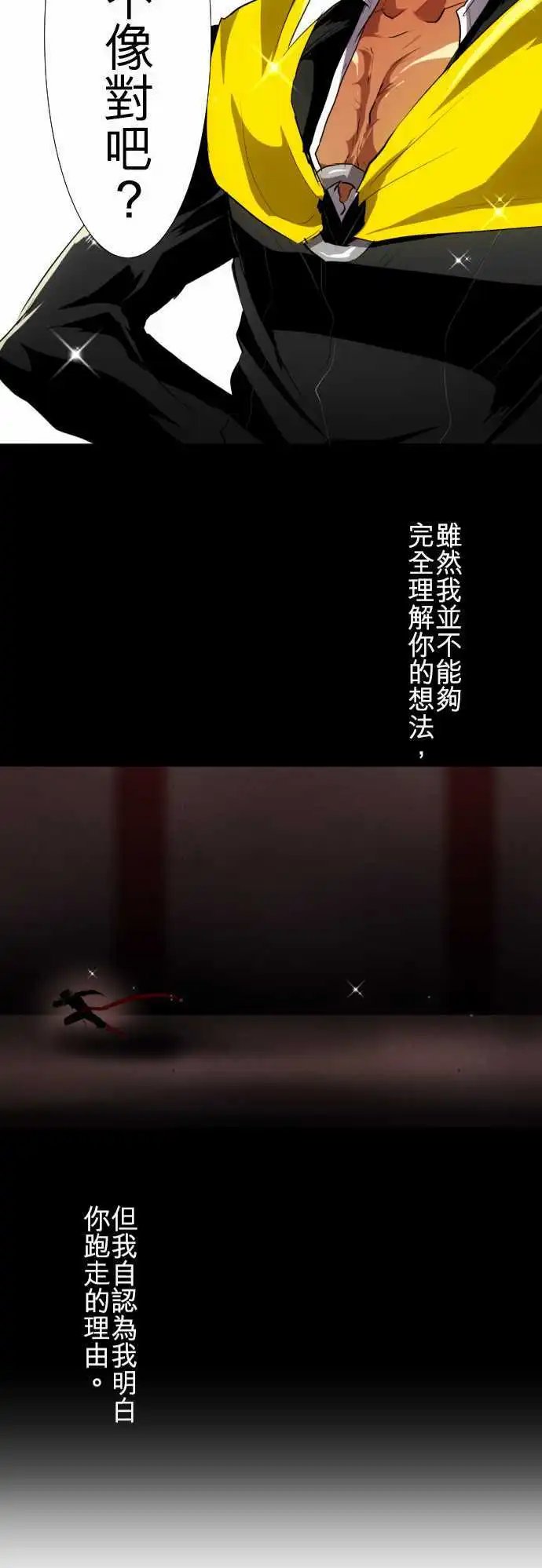 第110话 没问题
