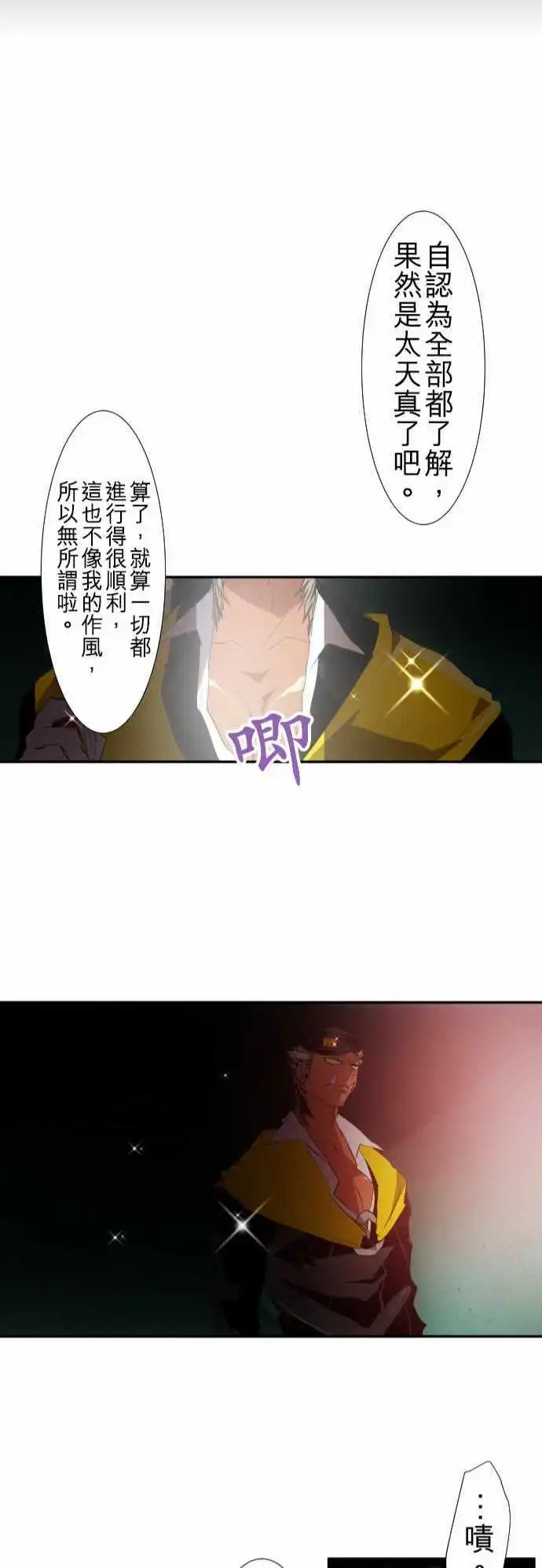第110话 没问题