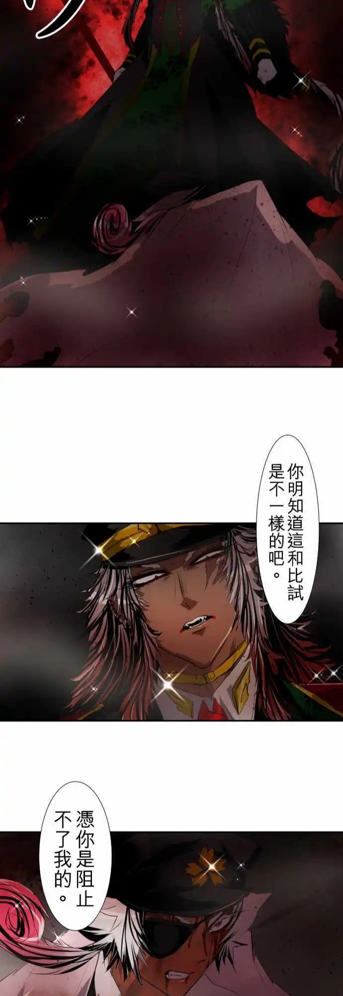 第110话 没问题