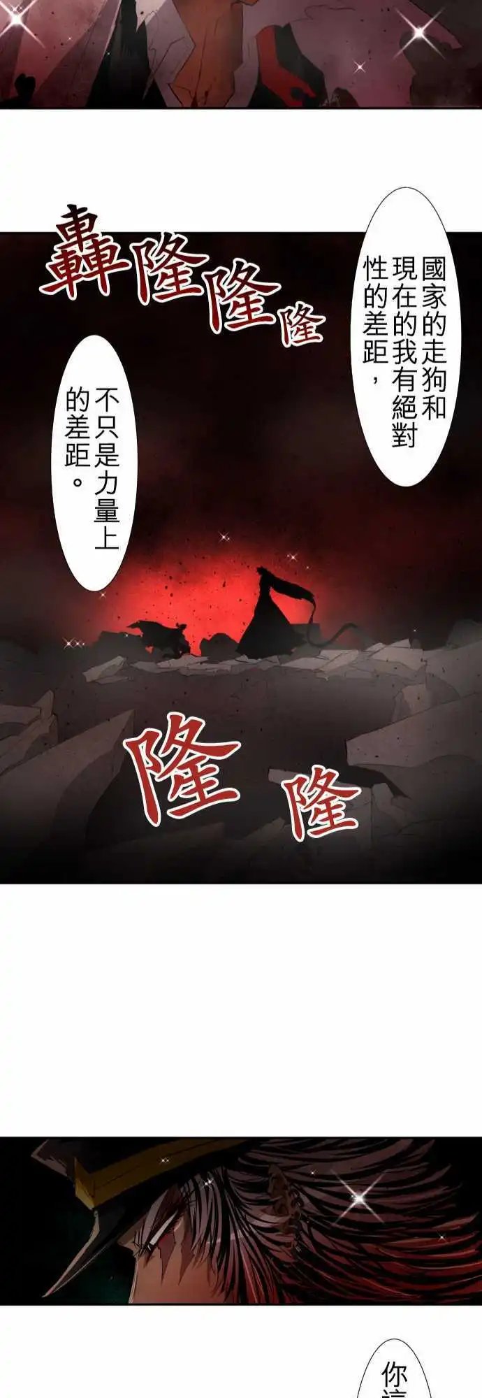 第110话 没问题