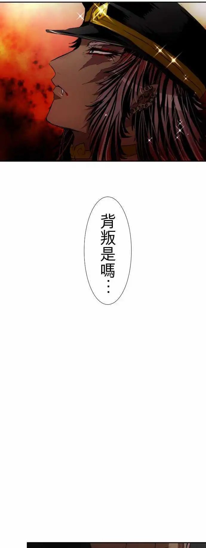 第110话 没问题