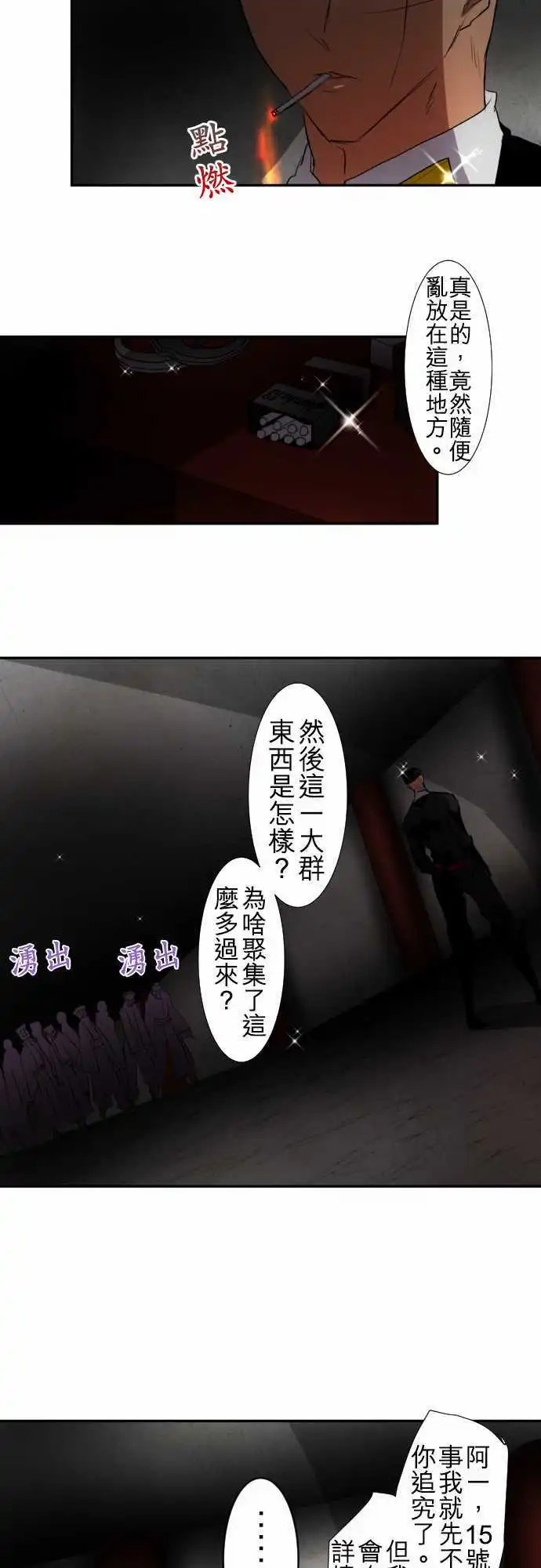 第110话 没问题