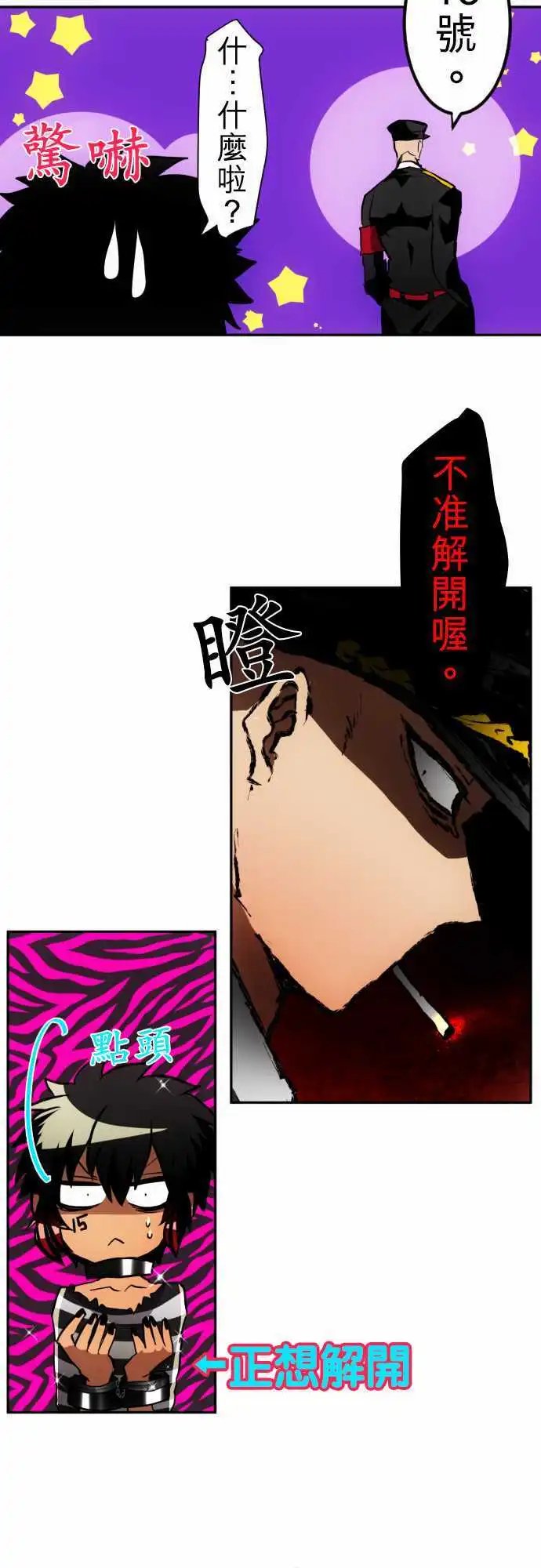第110话 没问题
