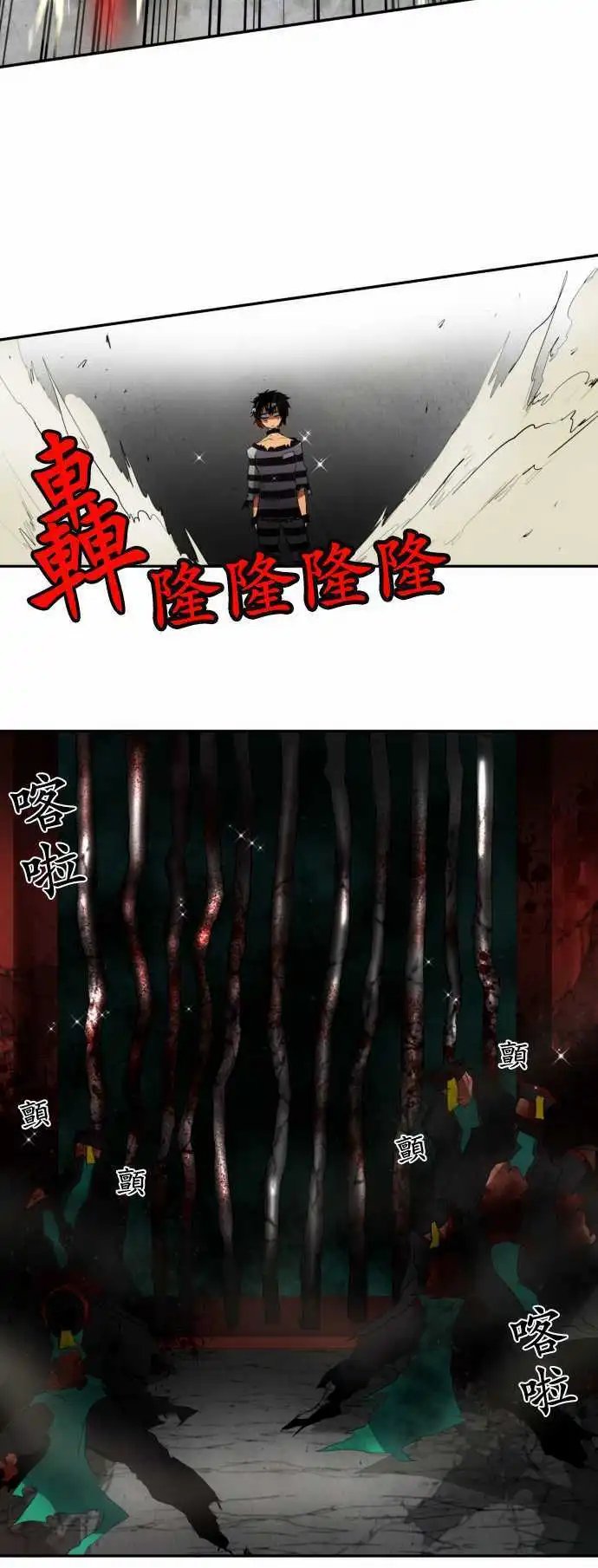第110话 没问题