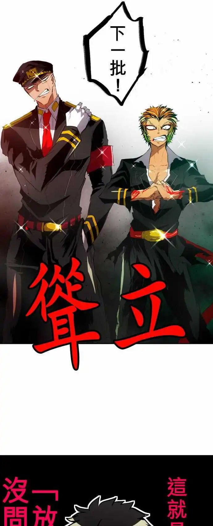 第110话 没问题