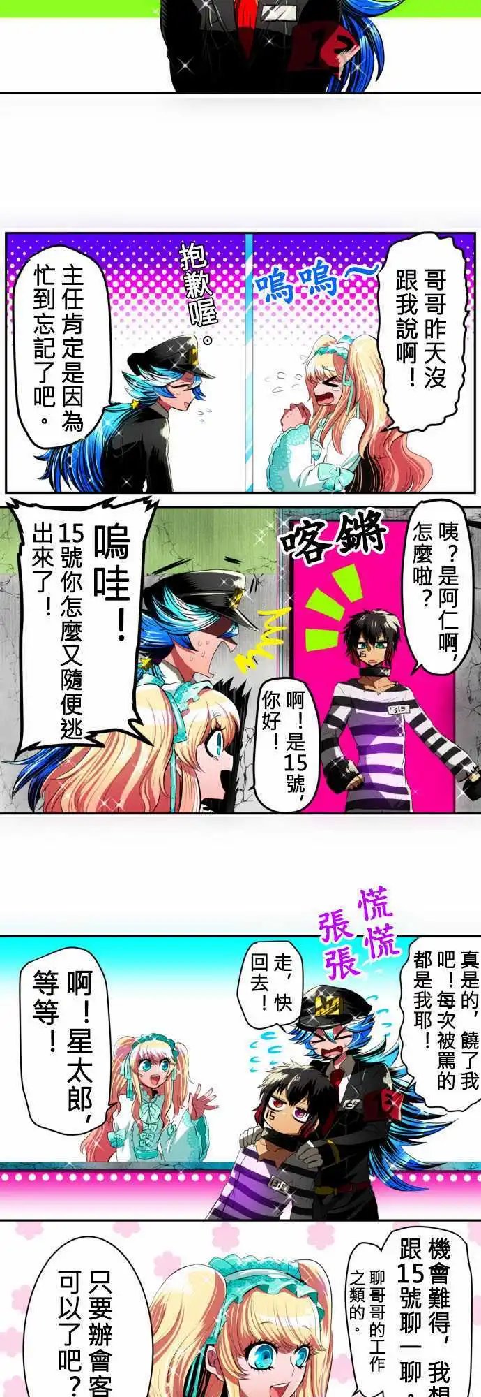 第12回