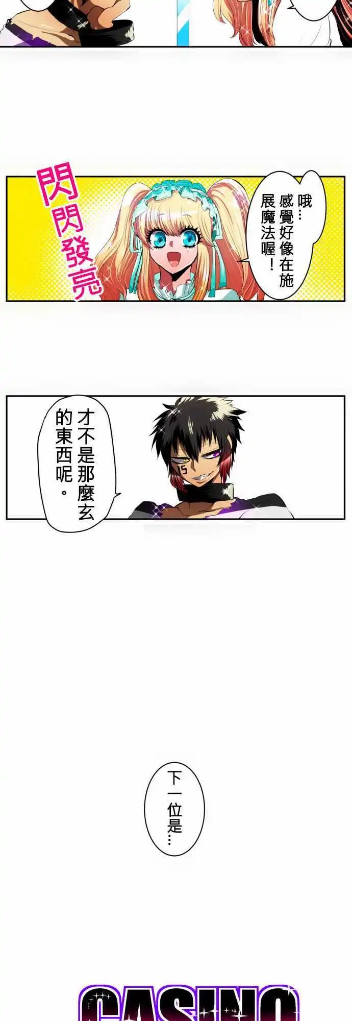 第12回