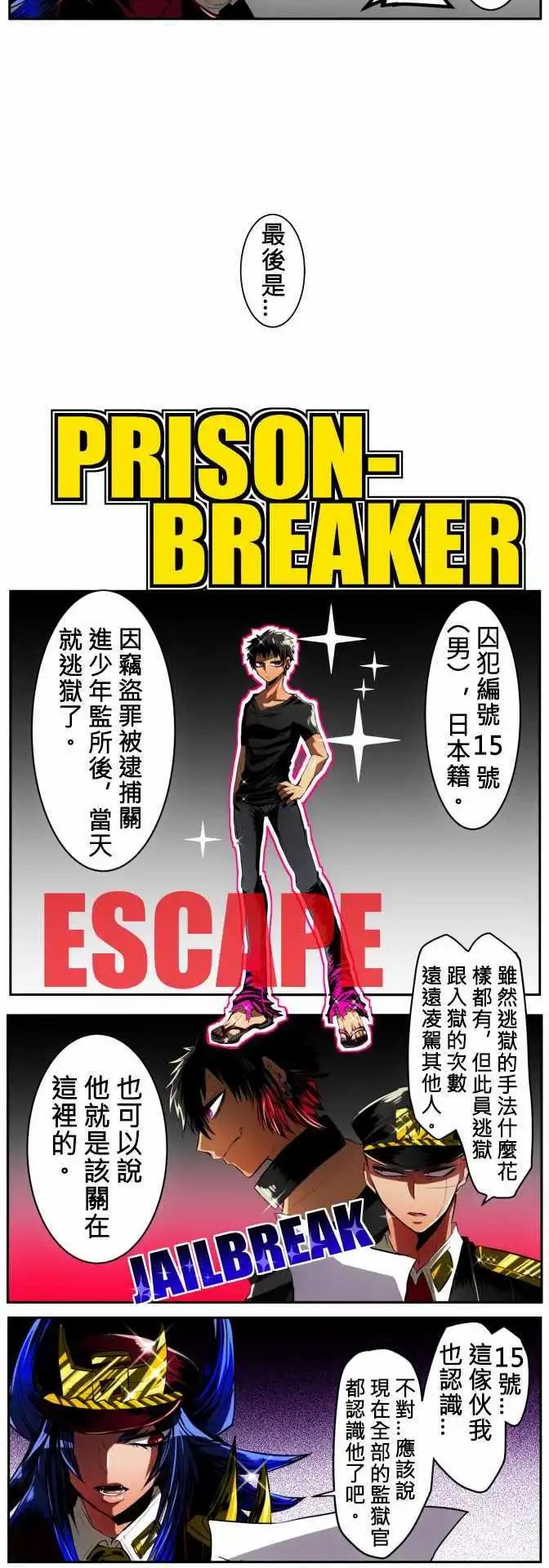 第12回