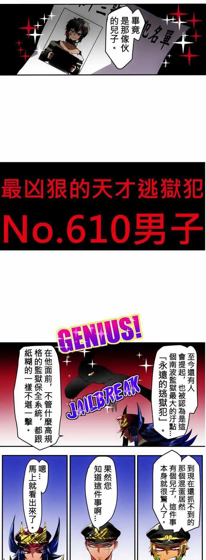 第12回