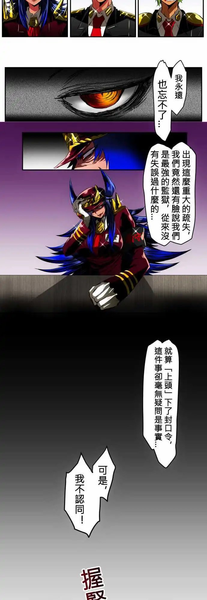 第12回