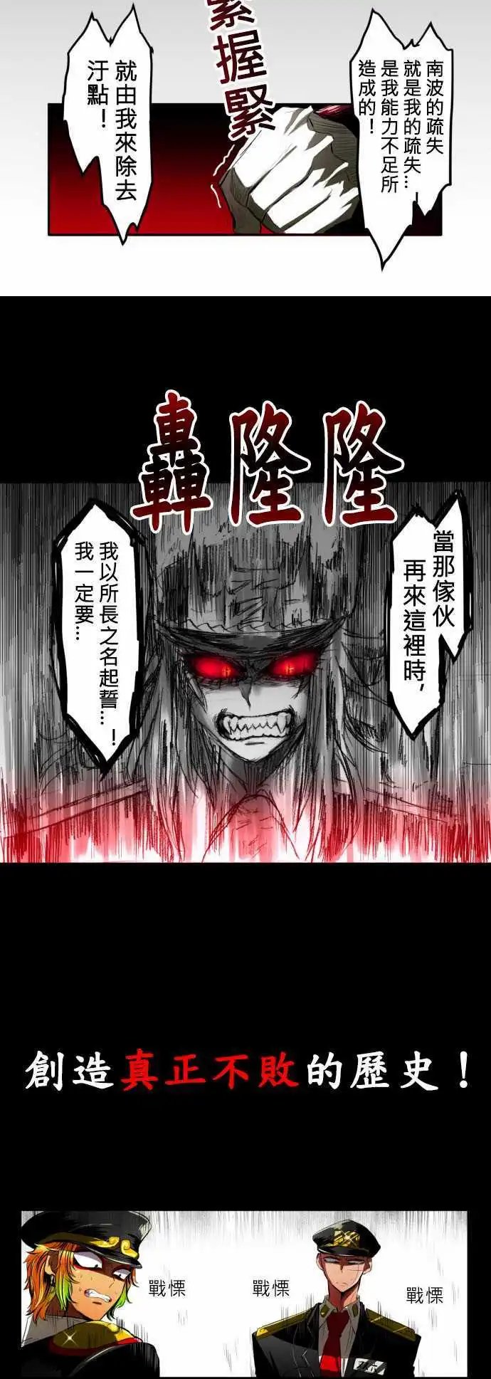 第12回