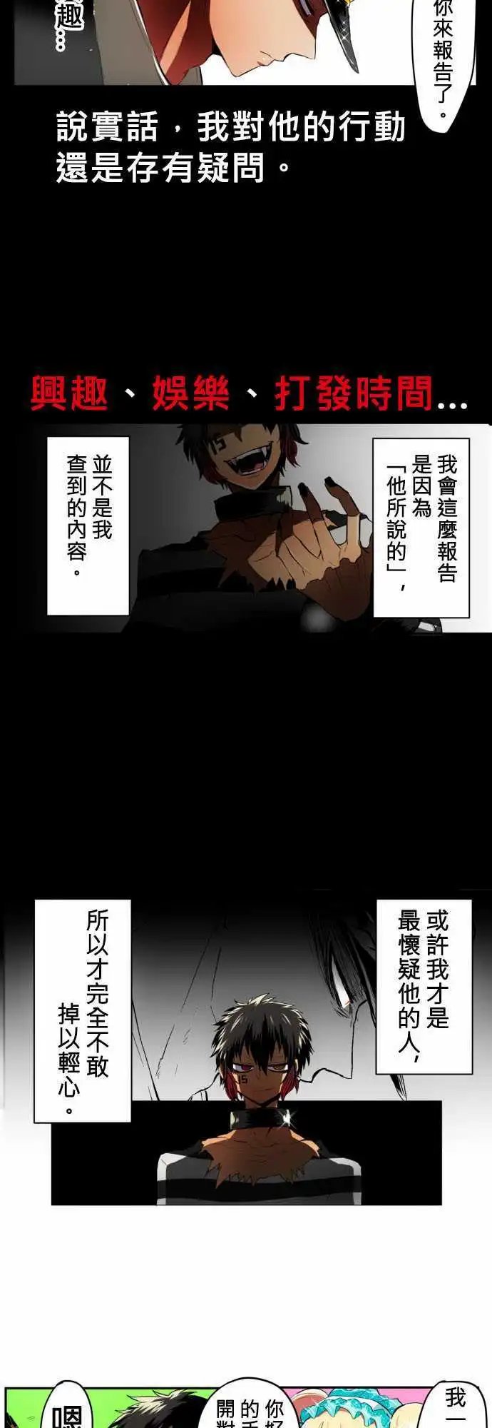 第12回