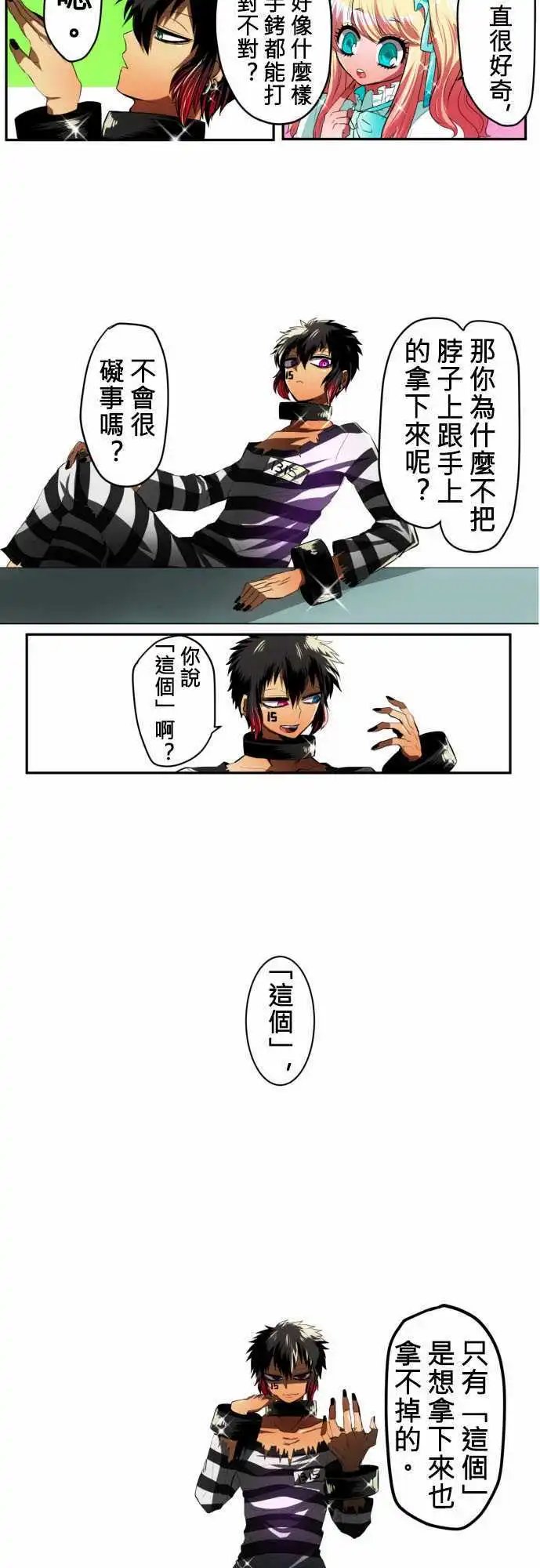 第12回
