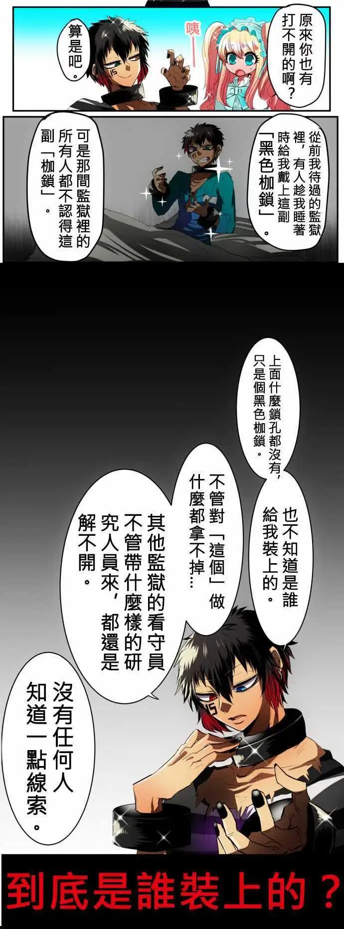 第12回