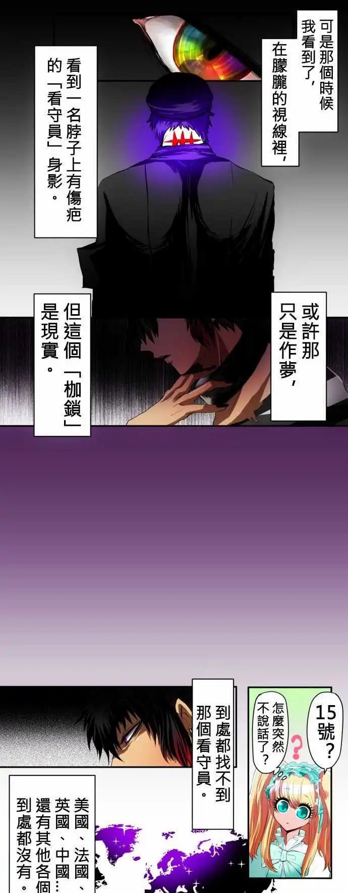 第12回