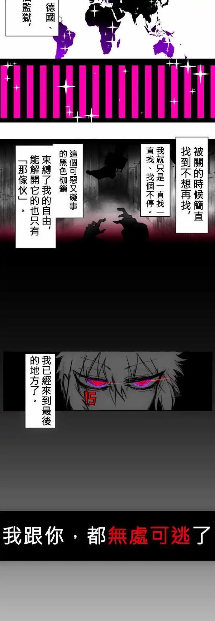 第12回