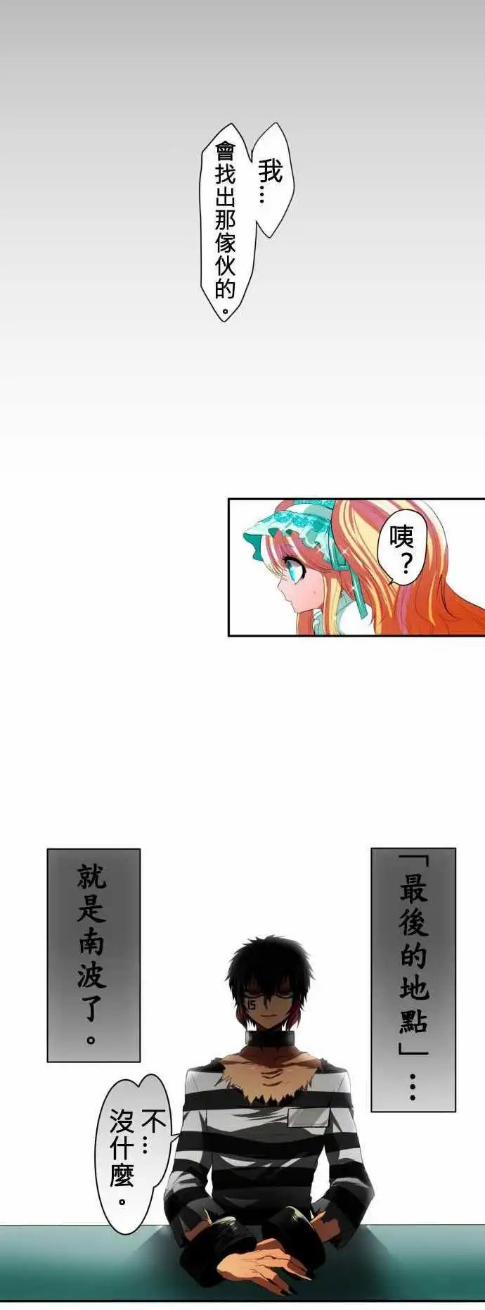 第12回