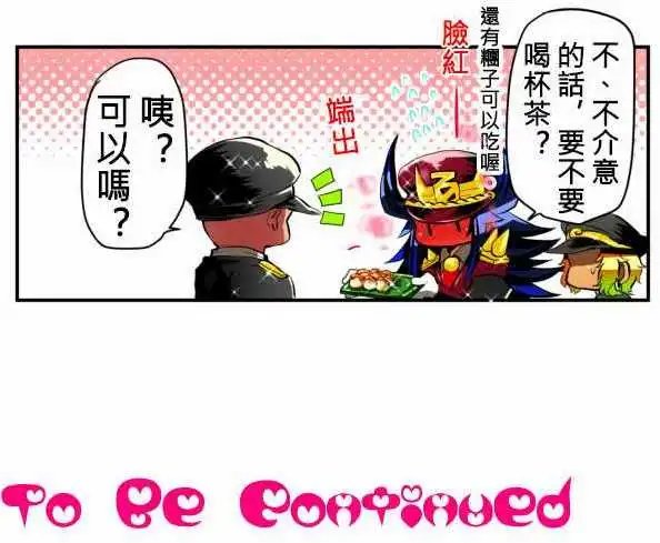 第12回