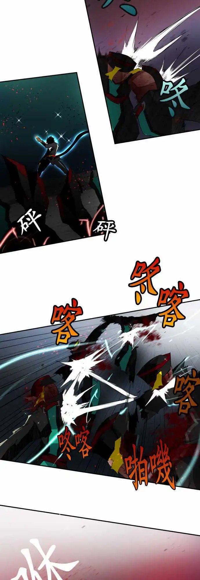 第111话 MONKEY MAGIC
