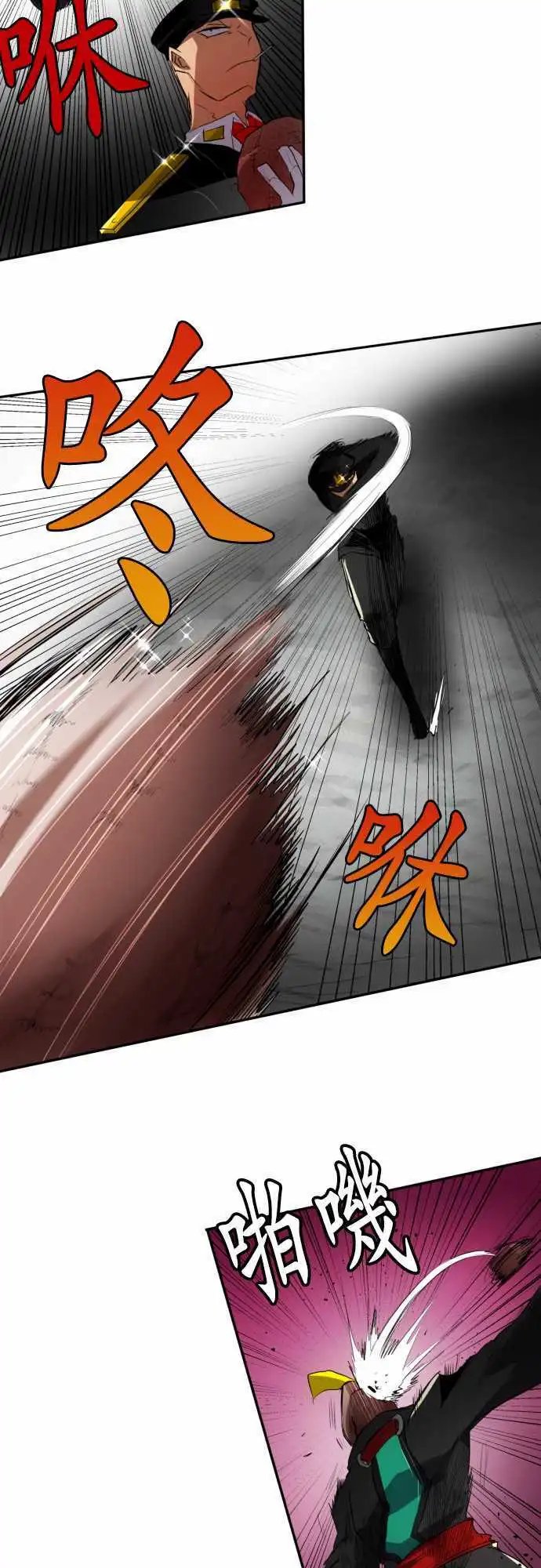 第111话 MONKEY MAGIC
