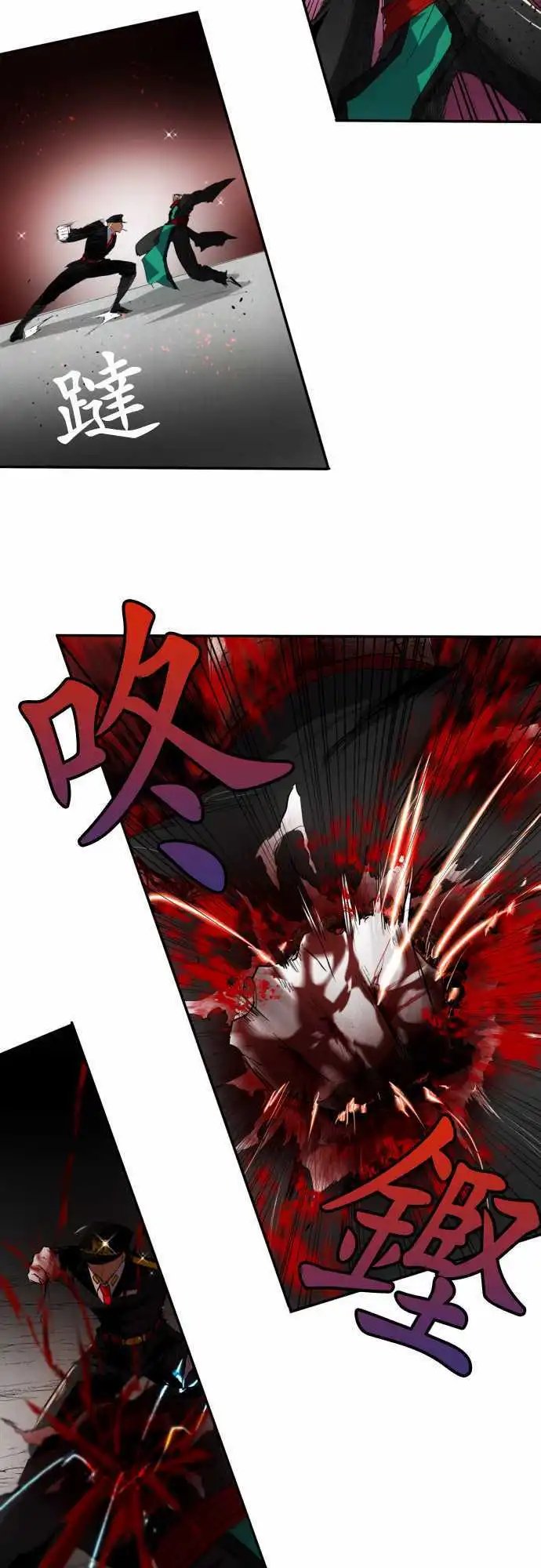 第111话 MONKEY MAGIC