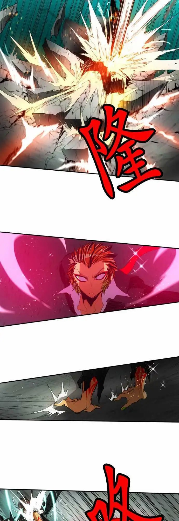 第111话 MONKEY MAGIC
