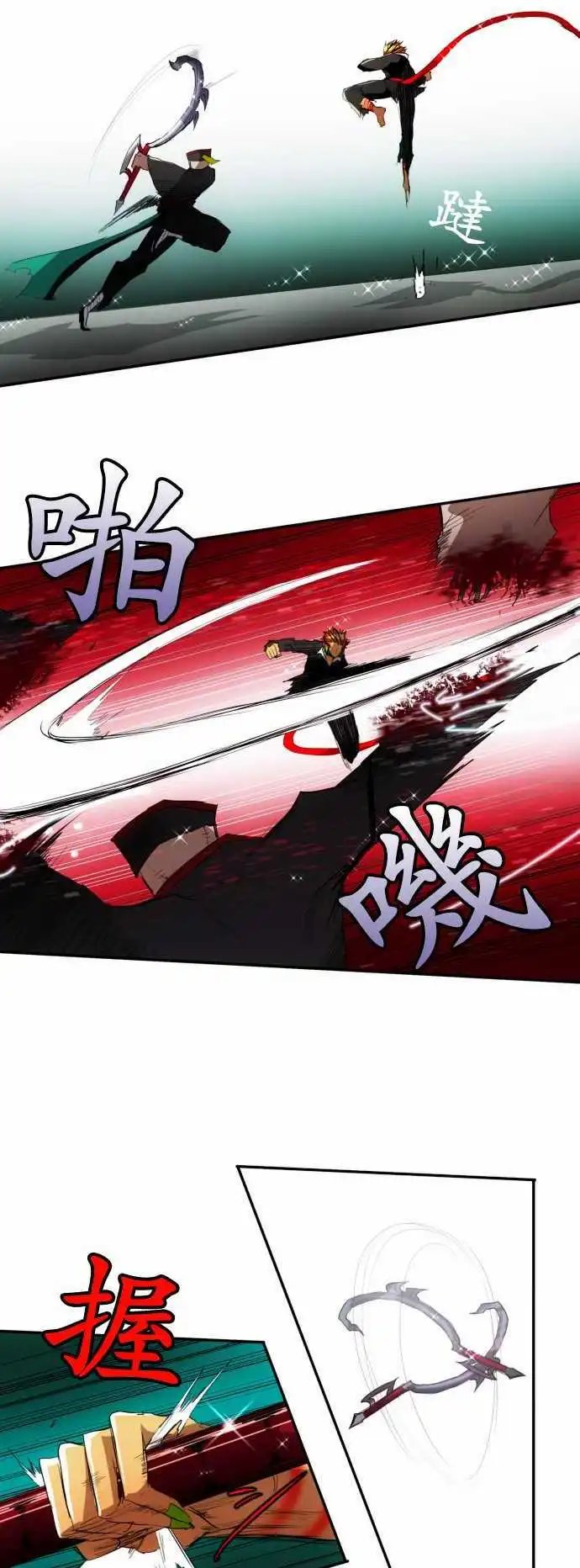 第111话 MONKEY MAGIC