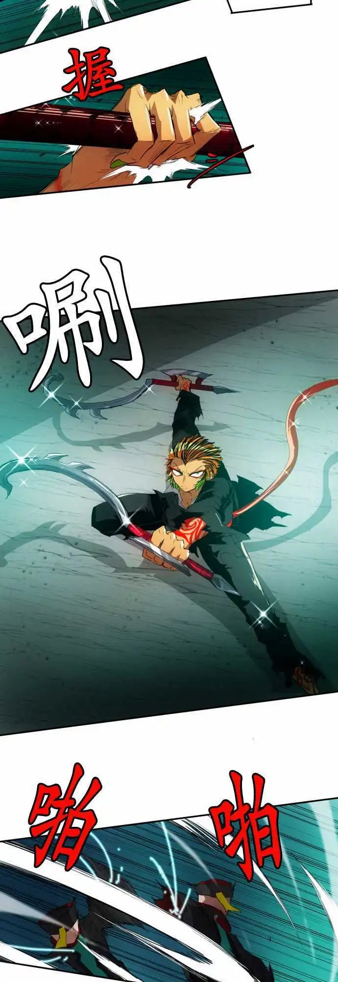 第111话 MONKEY MAGIC