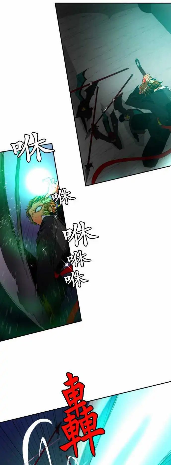 第111话 MONKEY MAGIC