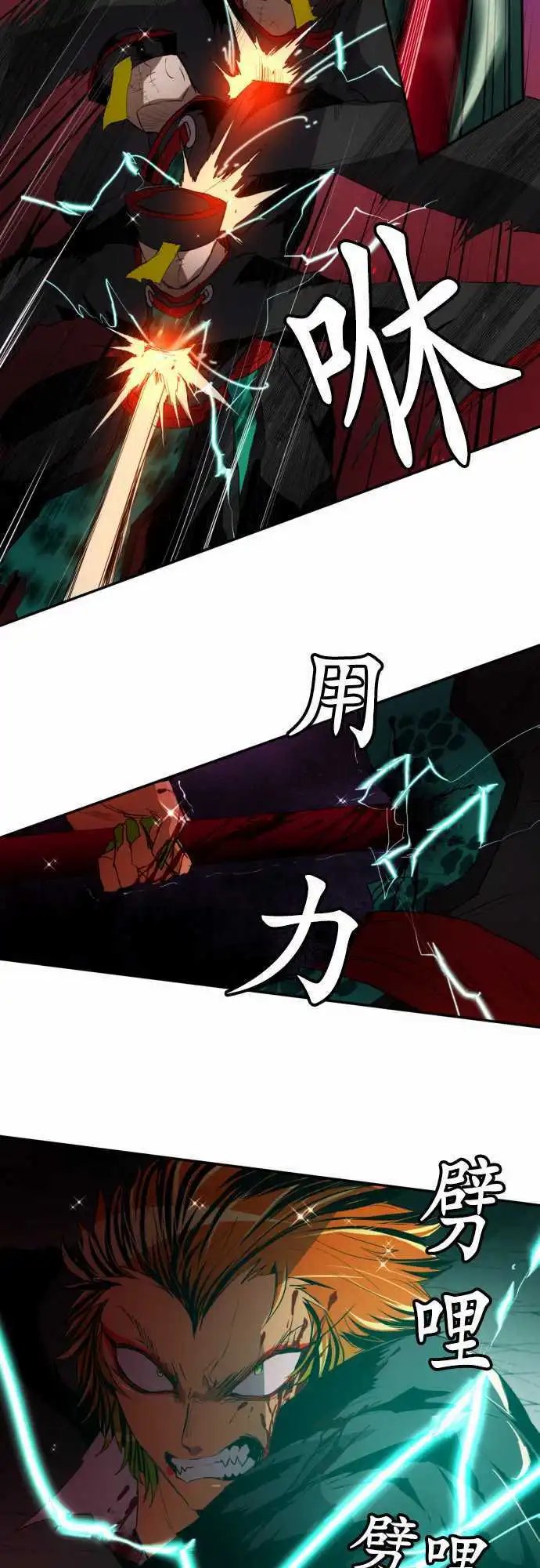 第111话 MONKEY MAGIC