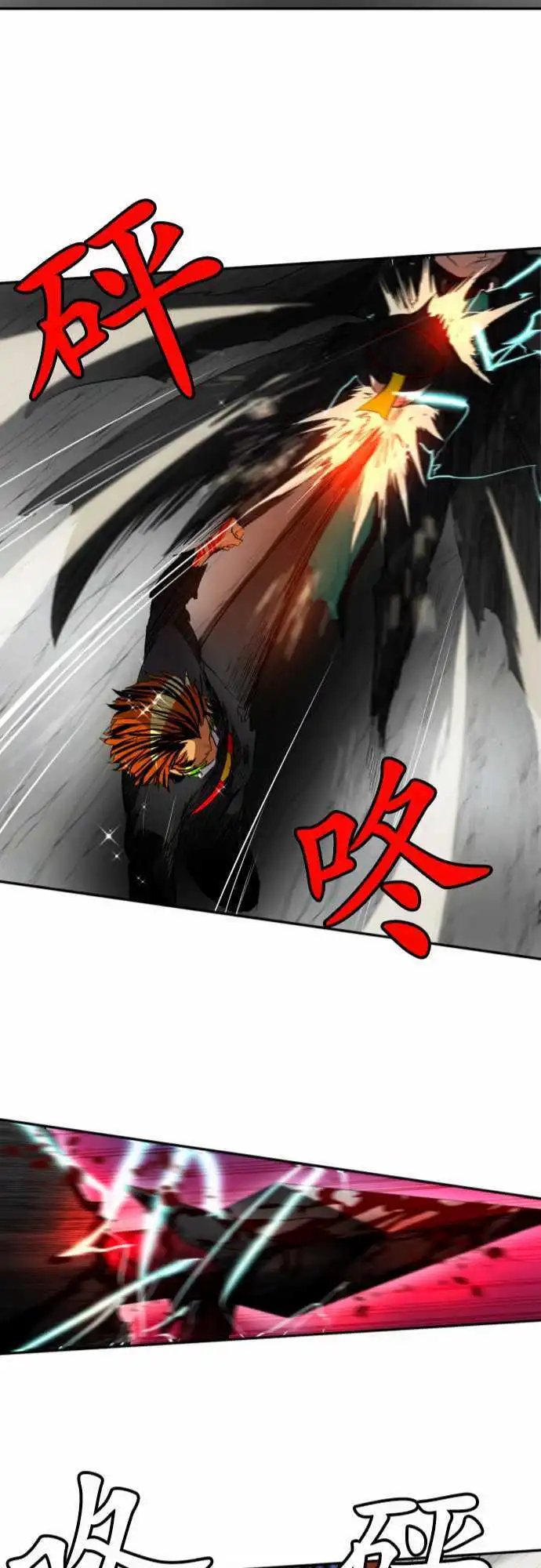 第111话 MONKEY MAGIC