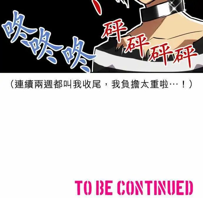 第111话 MONKEY MAGIC