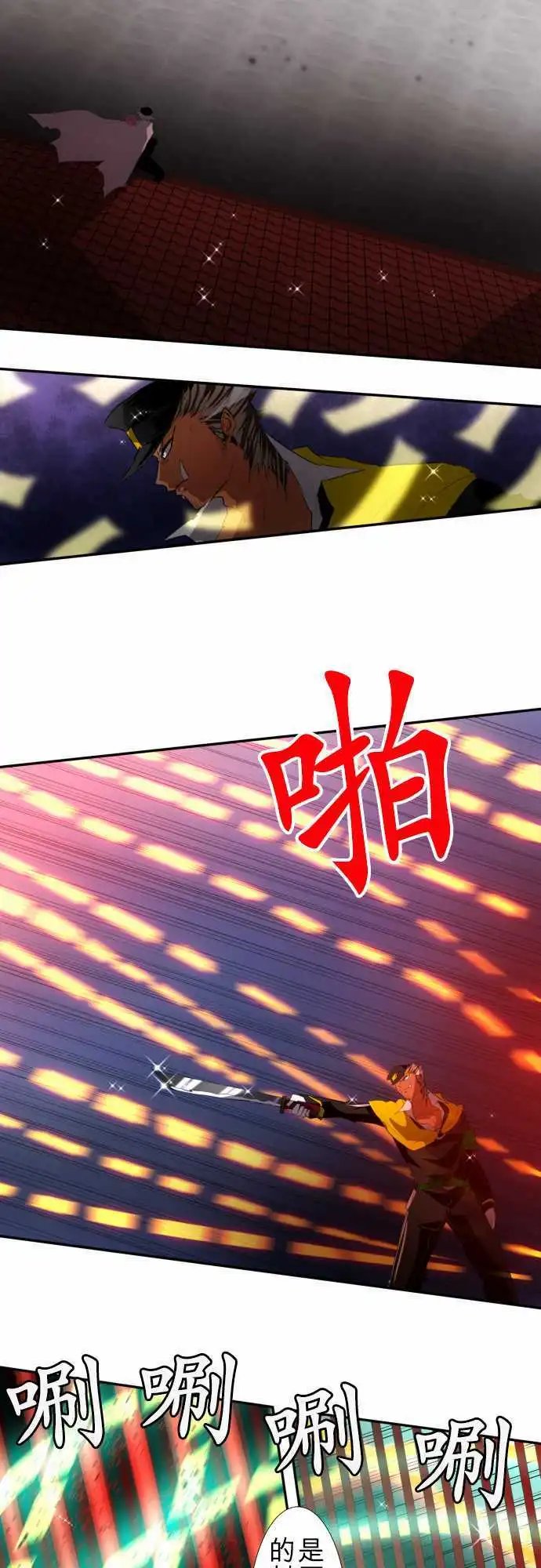 第112话 造反
