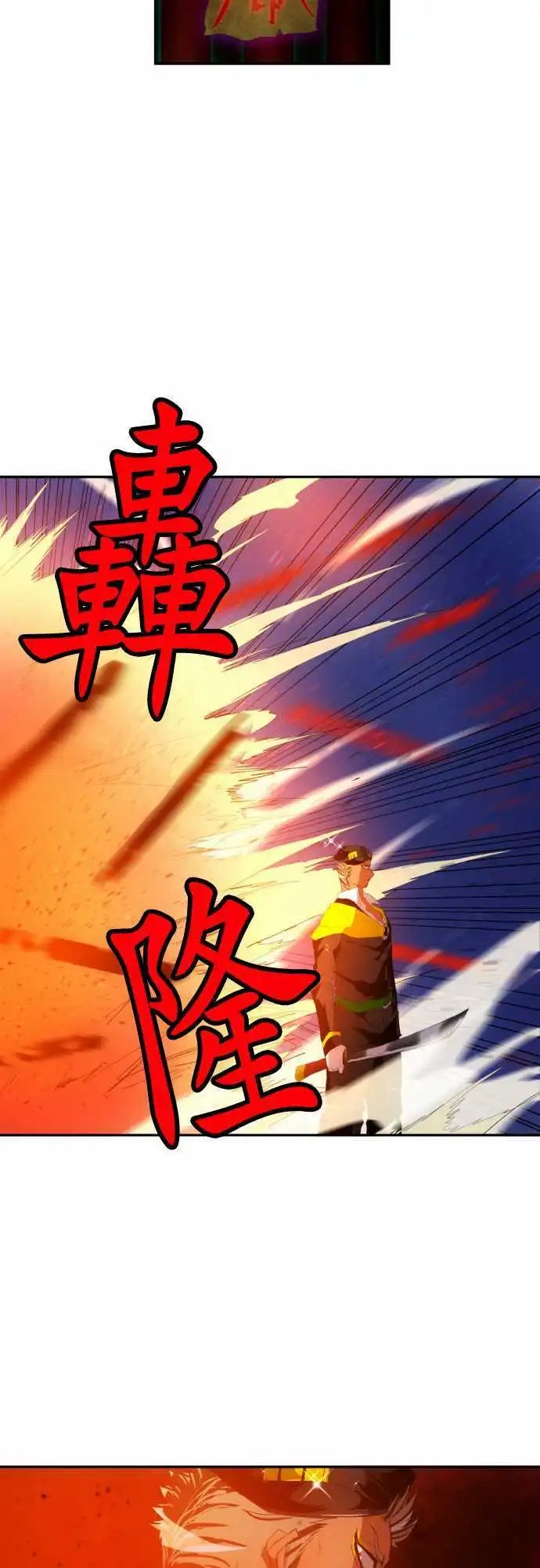 第112话 造反