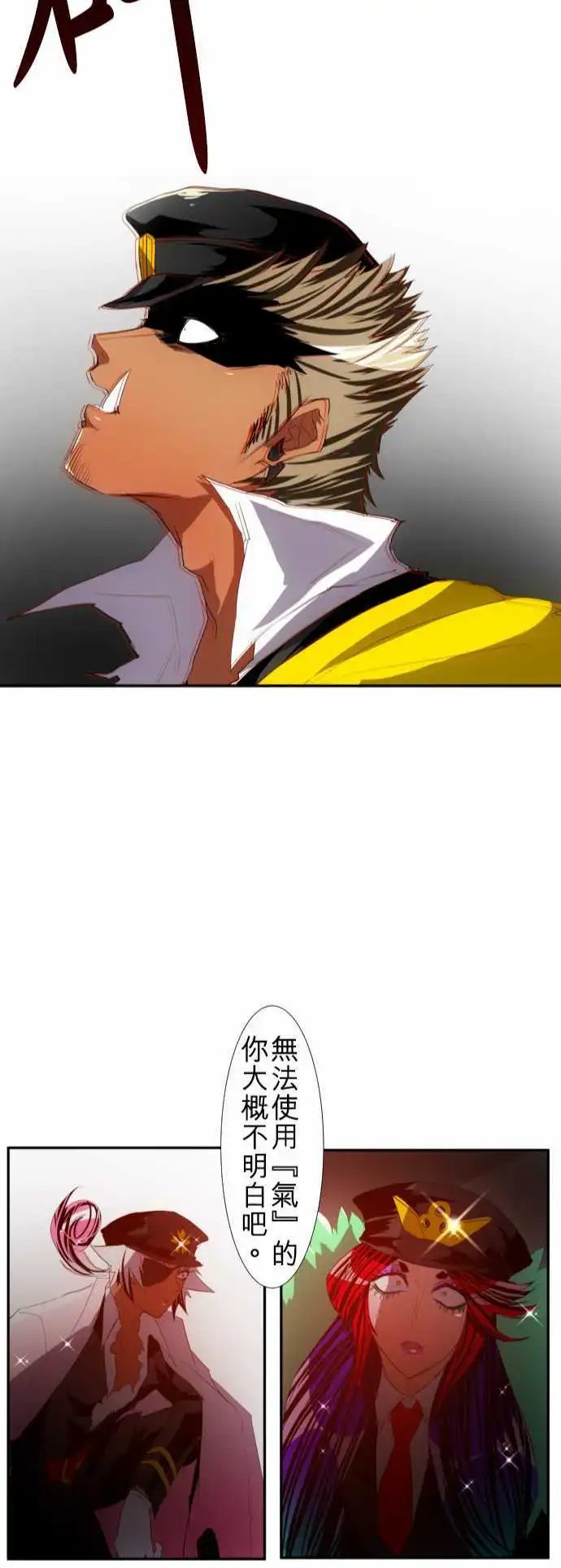 第112话 造反