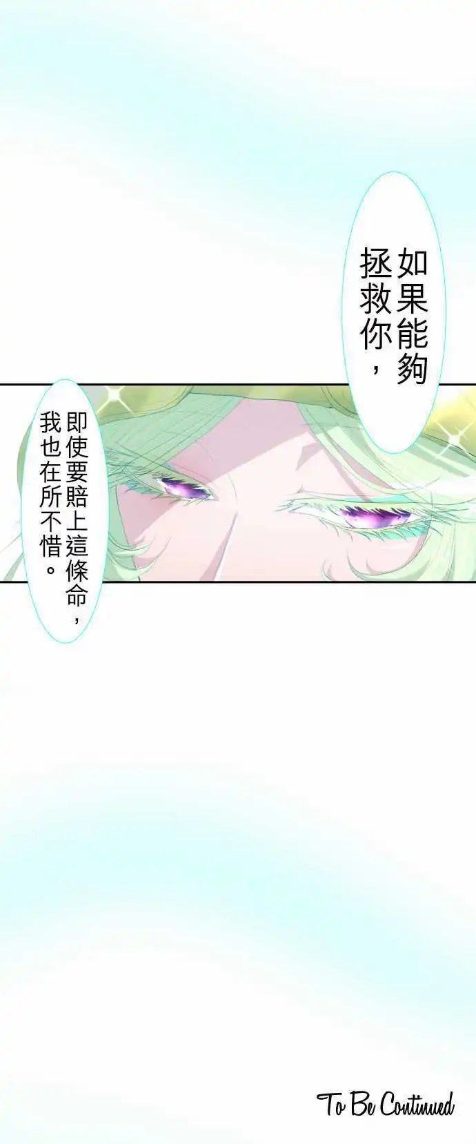 第112话 造反