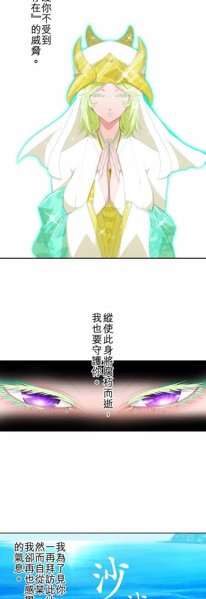 第113话 能为你做到的事