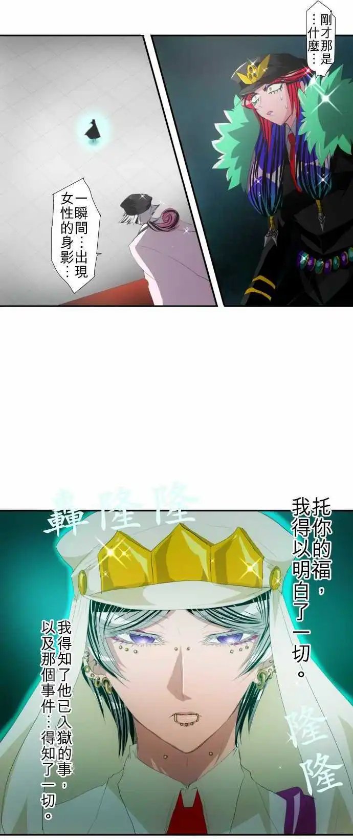 第113话 能为你做到的事