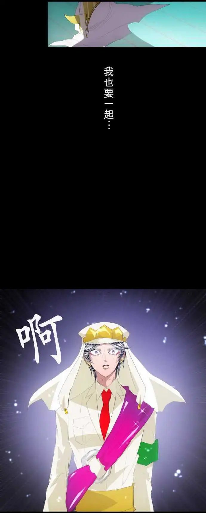 第113话 能为你做到的事