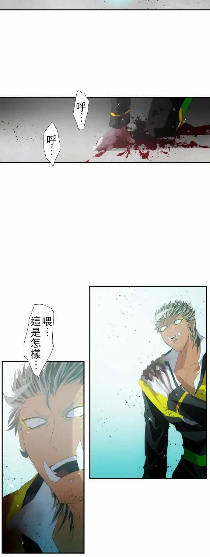 第113话 能为你做到的事